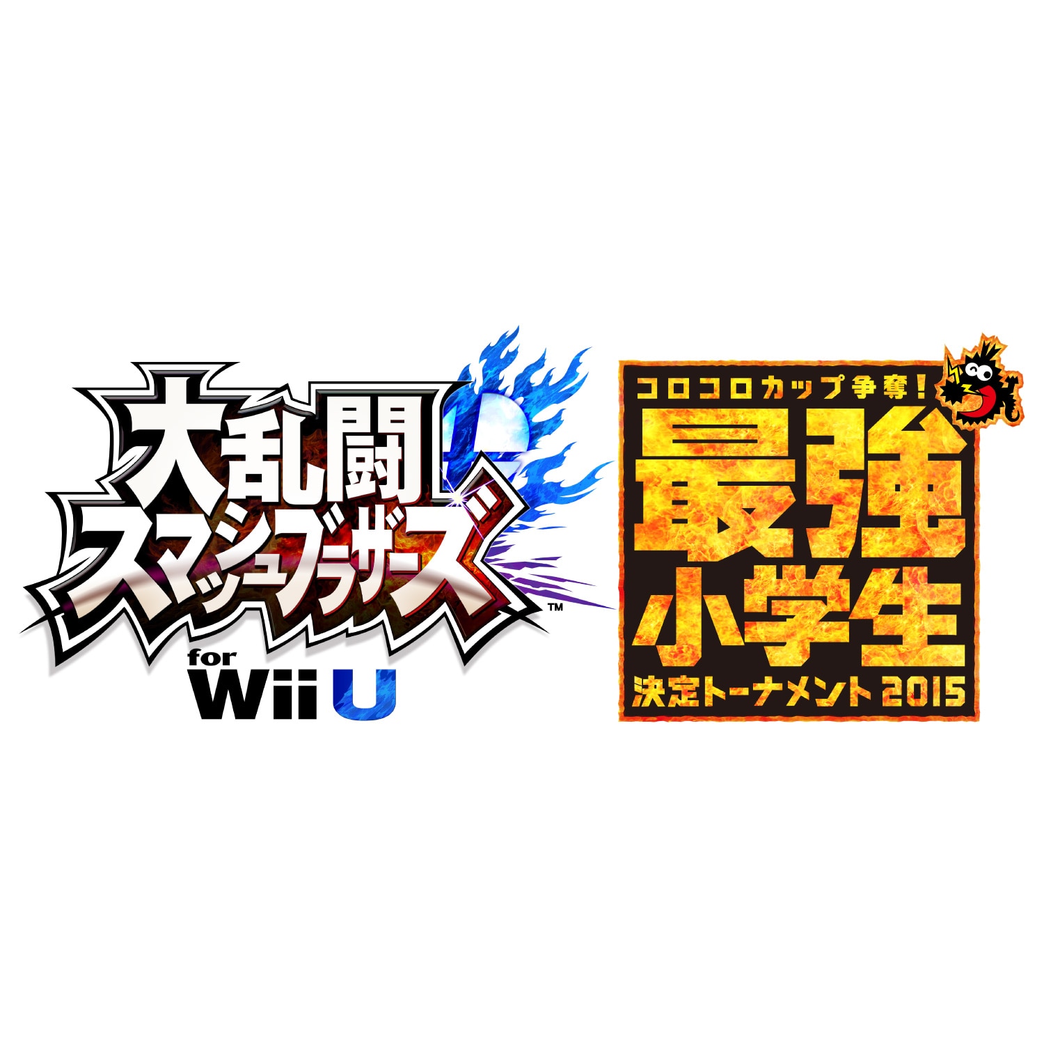 大乱闘スマッシュブラザーズ for Nintendo 3DS / Wii U：大会情報 大 