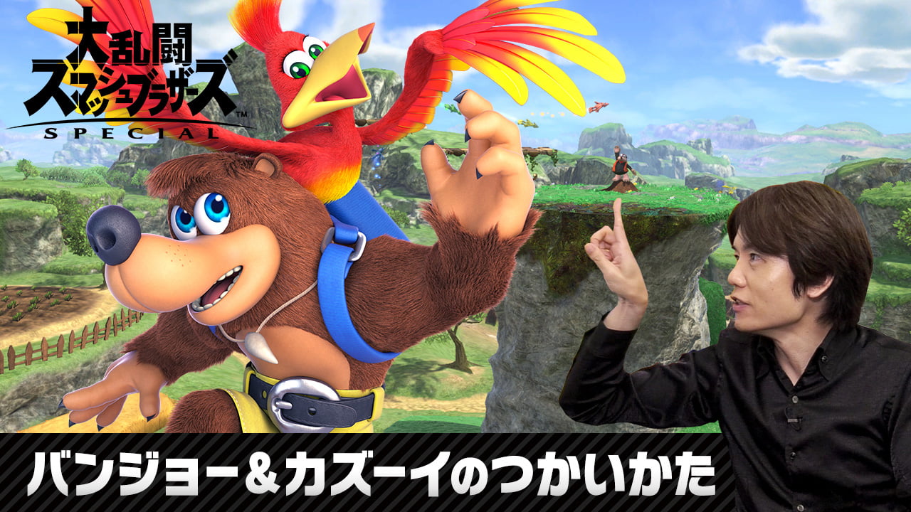 大乱闘スマッシュブラザーズ SPECIAL : ムービー | Nintendo