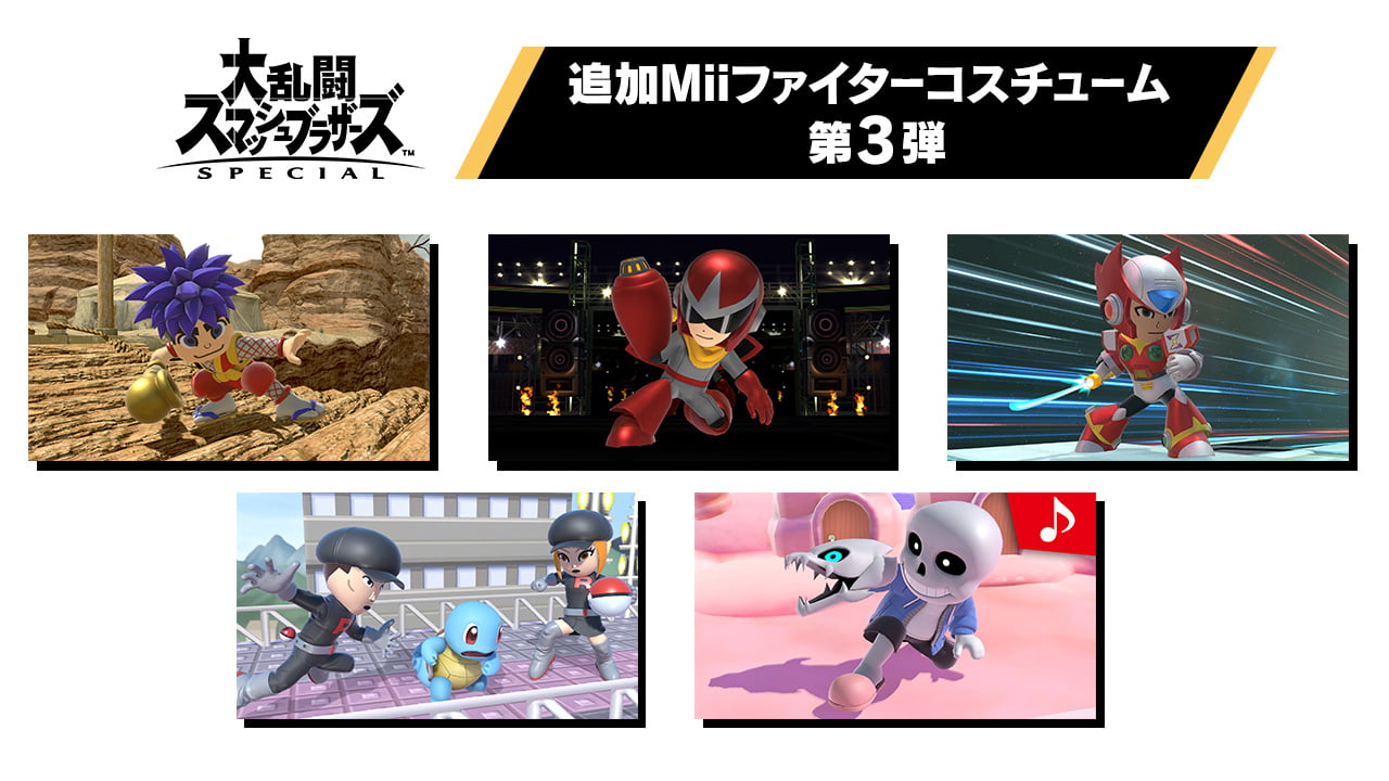 大乱闘スマッシュブラザーズ SPECIAL : ムービー | Nintendo