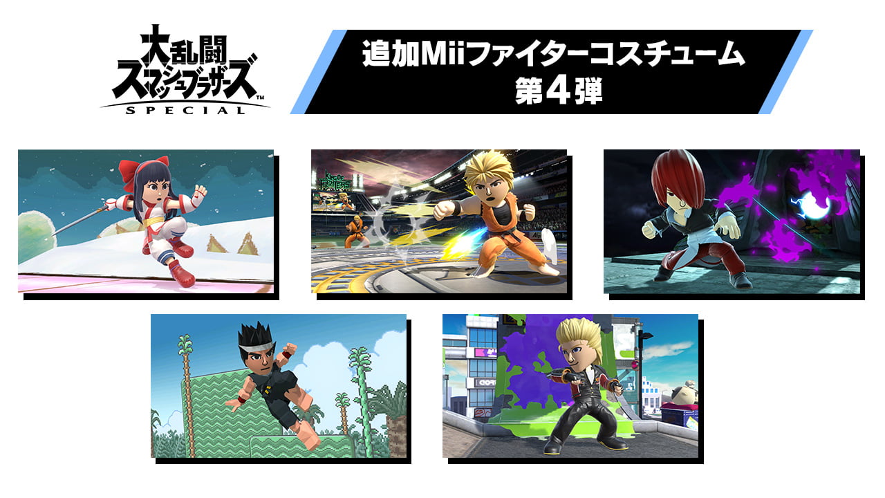 大乱闘スマッシュブラザーズ SPECIAL : ムービー | Nintendo