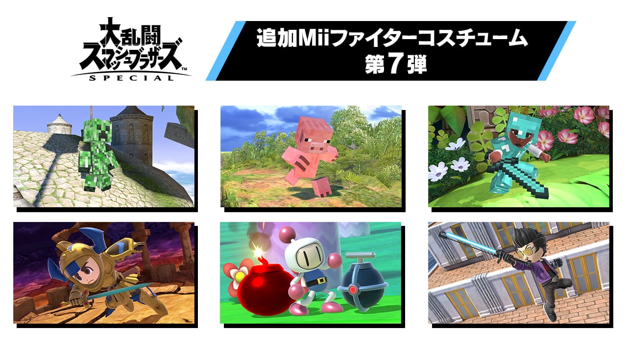 大乱闘スマッシュブラザーズ Special Nintendo Switch 任天堂