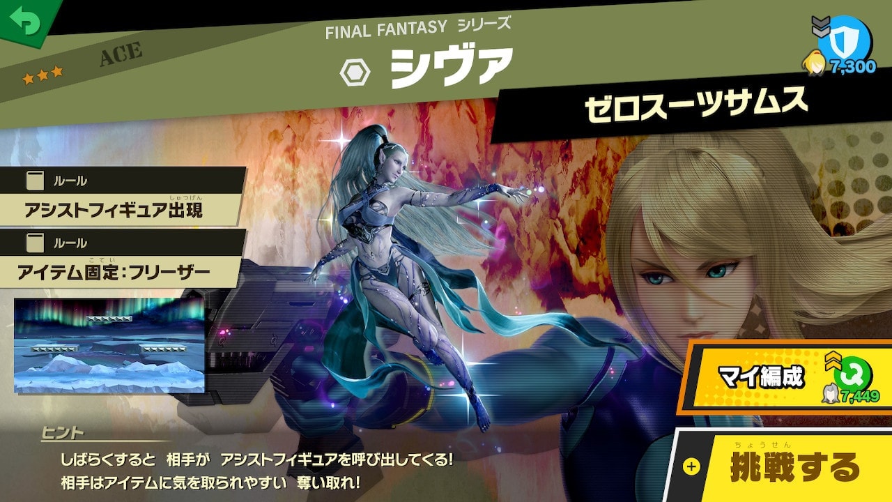 スマブロ 大乱闘スマッシュブラザーズ Special 任天堂 スマブロ 大乱闘スマッシュブラザーズ Special 任天堂