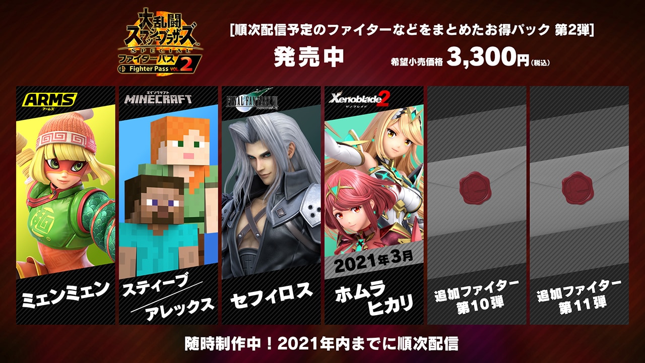スマブロ 大乱闘スマッシュブラザーズ Special 任天堂 スマブロ 大乱闘スマッシュブラザーズ Special 任天堂