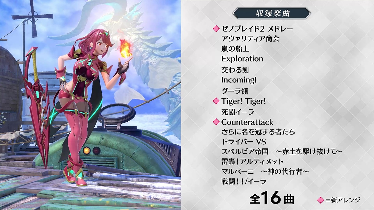 スマブロ 大乱闘スマッシュブラザーズ Special 任天堂 スマブロ 大乱闘スマッシュブラザーズ Special 任天堂