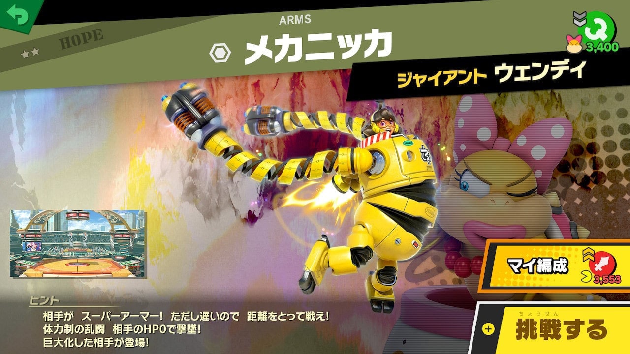 スマブロ 大乱闘スマッシュブラザーズ Special 任天堂 スマブロ 大乱闘スマッシュブラザーズ Special 任天堂