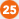 25