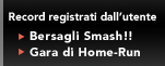 Record registrati dall’utente