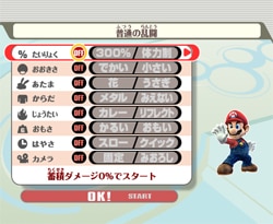 ゲーム画面