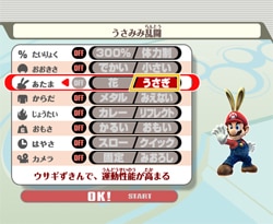 ゲーム画面