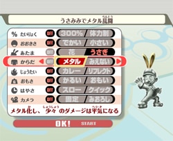 ゲーム画面
