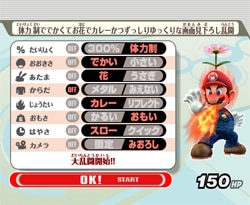 ゲーム画面