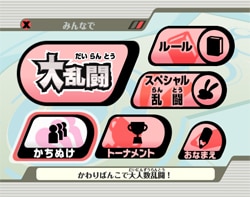ゲーム画面