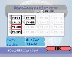 ゲーム画面