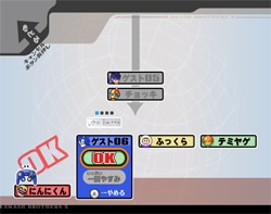 ゲーム画面
