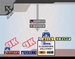 ゲーム画面