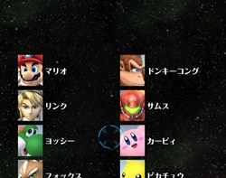 ゲーム画面