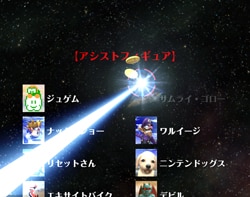 ゲーム画面