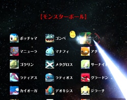 ゲーム画面