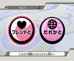 ゲーム画面