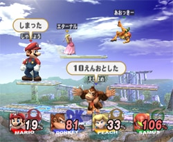 ゲーム画面