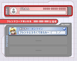 ゲーム画面