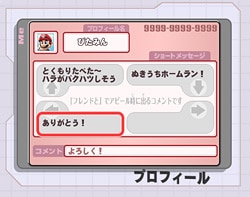 ゲーム画面