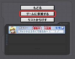 ゲーム画面