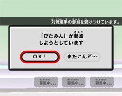 ゲーム画面