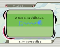 ゲーム画面