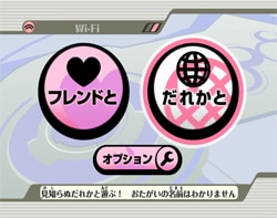 ゲーム画面