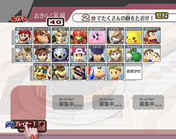 ゲーム画面