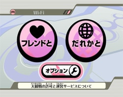 ゲーム画面