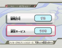 ゲーム画面