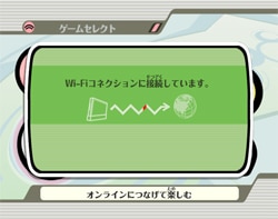 ゲーム画面