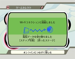 ゲーム画面