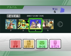 ゲーム画面