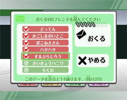 ゲーム画面