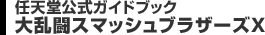 CVKChubN 嗐X}bVuU[YX