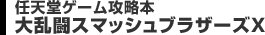 CVQ[U{@嗐X}bVuU[YX