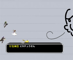 ゲーム画面