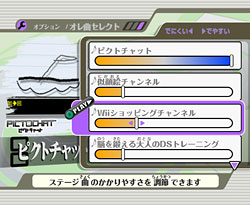 ゲーム画面