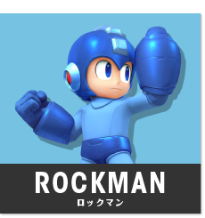 ロックマン