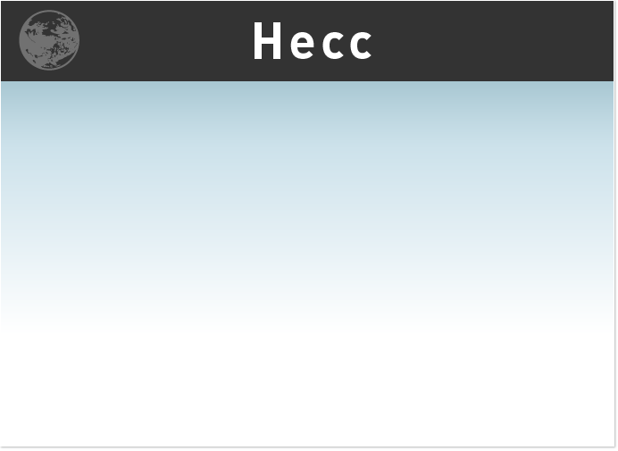 Несс