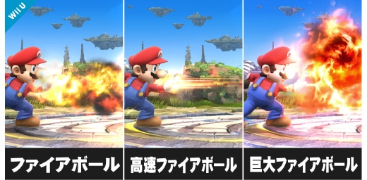 大乱闘スマッシュブラザーズ For Nintendo 3ds Wii U 遊びかた キャラ作り