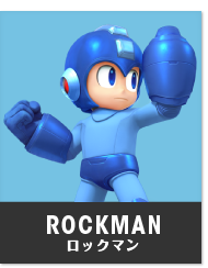 ロックマン